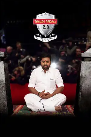 Download Tamizh Padam 2 (2018) [WebRip Tamil] ESub 480p 720p