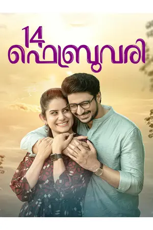 Download 14 February (2023) WebRip Malayalam ESub 480p 720p