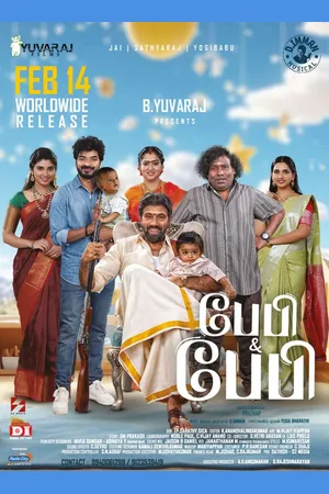 Download Baby and Baby (2025) WebRip Tamil ESub 480p 720p