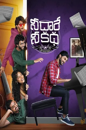 Download Nee Dhaarey Nee Katha (2024) [WebRip Telugu] ESub 480p 720p
