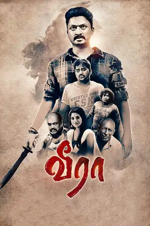 Download Veera (2018) WebRip Tamil ESub 480p 720p