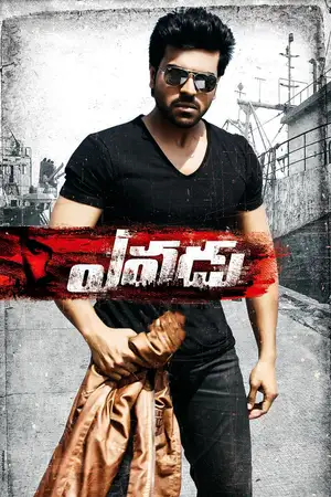 Download Yevadu (2014) WebRip [Hindi + Telugu] ESub 480p 720p