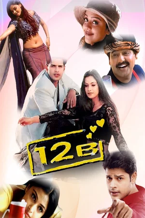 Download 12 B (2001) [WebRip Tamil] ESub 480p 720p