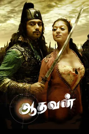 Download Aadhavan (2009) [WebRip Tamil] 480p 720p