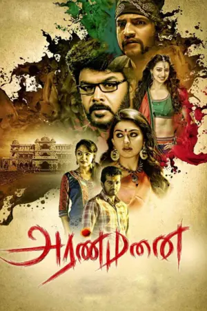Download Aranmanai (2014) WebRip [Hindi + Tamil] ESub 480p 720p