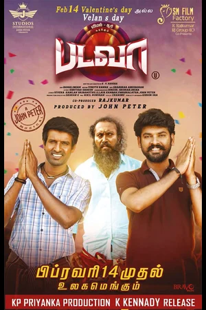 Download Badava (2025) WebRip Tamil ESub 480p 720p