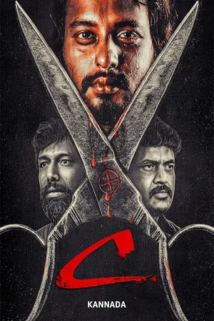 Download C (2024) [WebRip Kannada] ESub 480p 720p