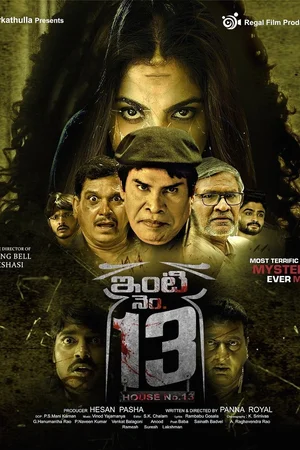 Download Inti No. 13 (2024) [WebRip Telugu] ESub 480p 720p