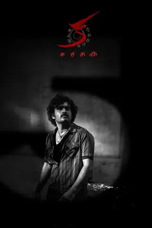 Download KA (2024) WebRip [Tamil + Telugu + Malayalam + Kannada] ESub 480p 720p 1080p