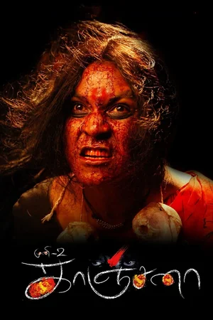 Download Kanchana Part 1 (2011) WebRip [Hindi + Tamil + Telugu] 480p 720p