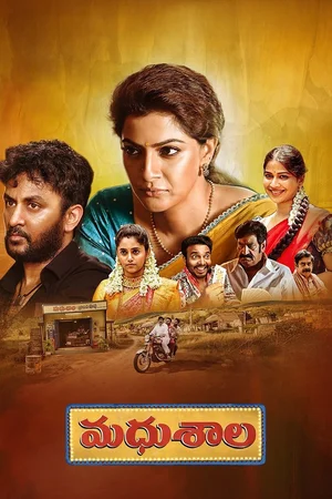 Download Madhushala (2025) [WebRip Telugu] 480p 720p