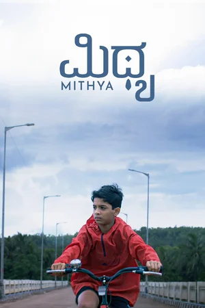 Download Mithya (2025) [WebRip Kannada] ESub 480p 720p
