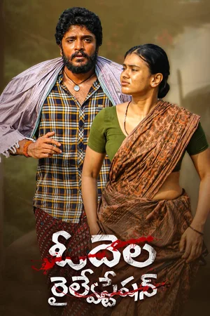 Download Odela Railway Station (2021) [WebRip Telugu] ESub 480p 720p