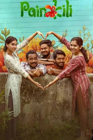 Download Painkili (2025) WebRip Malayalam ESub 480p 720p