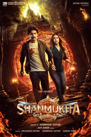 Download Shanmukha (2025) [WebRip Telugu] ESub 480p 720p