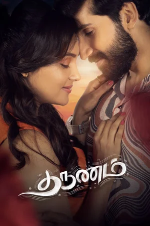Download Tharunam (2025) [WebRip Tamil] ESub 480p 720p
