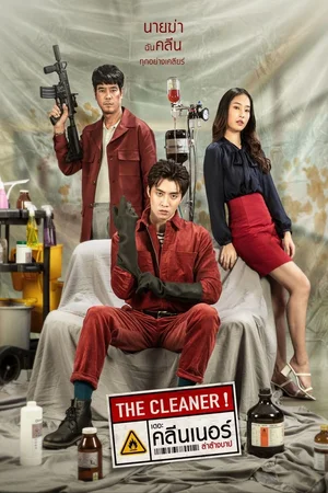 Download The Cleaner (2022) WebRip [Hindi + Thai] ESub 480p 720p