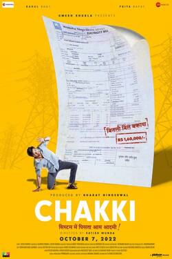 Chakki (2022) PreDVD Hindi 480p 720p Download – Watch Online