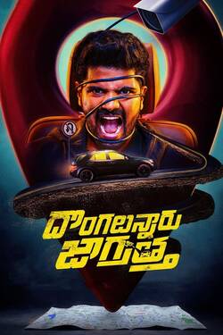 Dongalunnaru Jagratha (2022) WebRip [Telugu + Tamil + Malayalam] 480p 720p 1080p Download