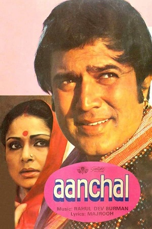 Download Aanchal (1980) WebRip Hindi ESub 480p 720p