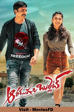 Download - Aaradugula Bullet (2021) WebRip [Tamil + Telugu] ESub 480p 720p 1080p