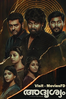 Download - Adrishyam - [Yugi] (2022) WebRip Malayalam ESub 480p 720p 1080p