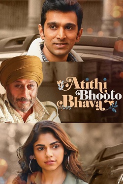 Download - Atithi Bhooto Bhava (2022) WebRip Hindi ESub 480p 720p 1080p