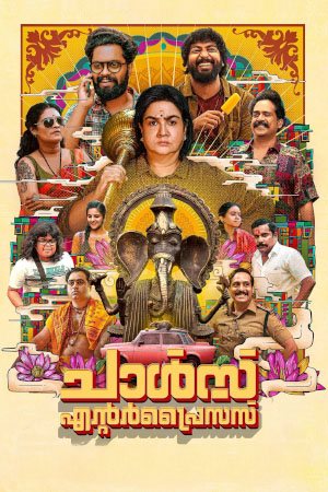 Download Charles Enterprises (2023) WebRip Malayalam ESub 480p 720p