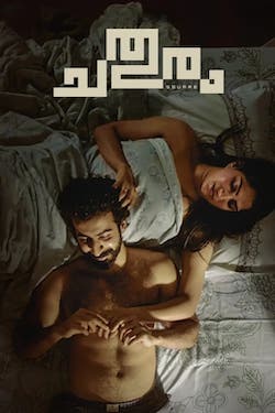 Download - Chathuram (2022) WebRip Malayalam 480p 720p 1080p