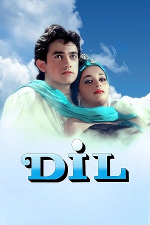 Download Dil (1990) WebRip Hindi ESub 480p 720p