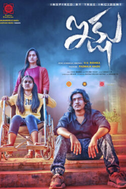 Download Ikshu (2022) WebRip [Hindi + Tamil + Telugu + Malayalam + Kannada] ESub 480p 720p 1080p