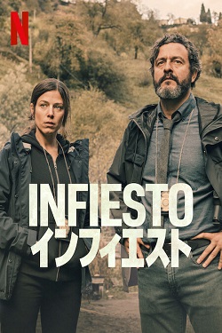 Download - Infiesto (2023) WebDl [Hindi + English] ESub 480p 720p 1080p