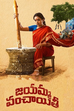 Download - Jayamma Panchayathi (2022) WebRip [Tamil + Telugu + Kannada] ESub 480p 720p 1080p