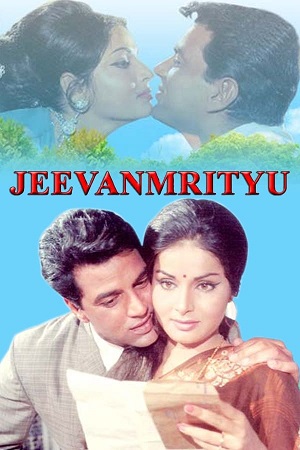 Download Jeevan Mrityu (1970) WebRip Hindi ESub 480p 720p