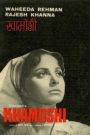 Download Khamoshi (1970) WebRip Hindi 480p 720p