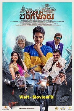 Download - Made In Bengaluru (2022) WebRip Kannada ESub 480p 720p 1080p