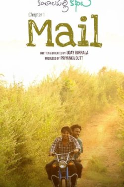 Download Mail (2021) WebRip Tamil ESub 480p 720p