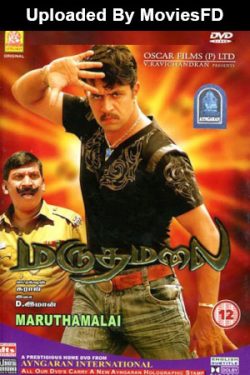 Download - Marudhamalai (2007) WebRip Tamil ESub 480p 720p 1080p 2160p-4k