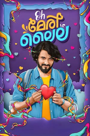 Download - Oh Meri Laila (2022) WebRip Malayalam 480p 720p 1080p