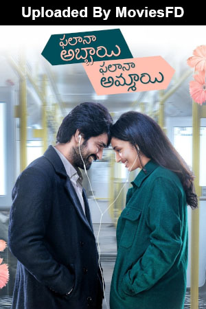 Download - Phalana Abbayi Phalana Ammayi (2023) WebRip Telugu ESub 480p 720p