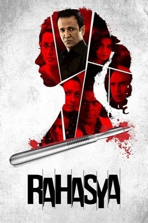 Download Rahasya (2015) WebRip Hindi ESub 480p 720p