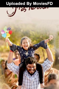 Download - Rajamagal (2023) HDTVRip Tamil 480p 720p 1080p