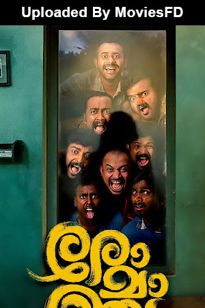 Download - Romancham (2023) WebRip Malayalam ESub 480p 720p 1080p