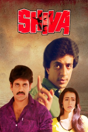 Download Shiva (1990) WebRip Hindi ESub 480p 720p