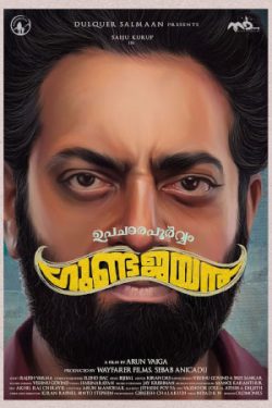 Download Upacharapoorvam Gunda Jayan (2022) WebRip Tamil ESub 480p 720p