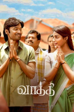 Download - Vaathi (2023) WebRip Tamil ESub 480p 720p 1080p