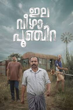 Ela Veezha Poonchira (2022) WebRip Malayalam 480p 720p 1080p Download - Watch Online