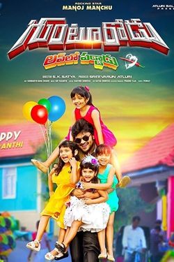 Gunturodu (2017) WebRip [Tamil-Telugu] 480p 720p 1080p Download - Watch Online