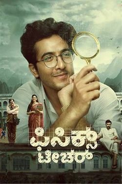 Physics Teacher (2022) WebRip Kannada 480p 720p 1080p Download - Watch Online