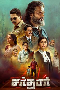 Sardar (2022) WebRip Tamil 480p 720p 1080p Download - Watch Online